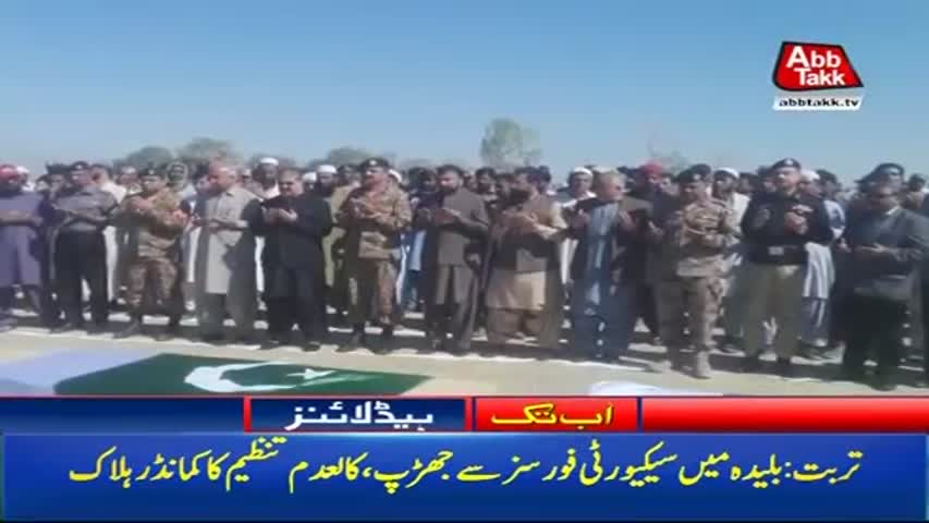 AbbTakk Headlines - 09 AM - 17 November 2017