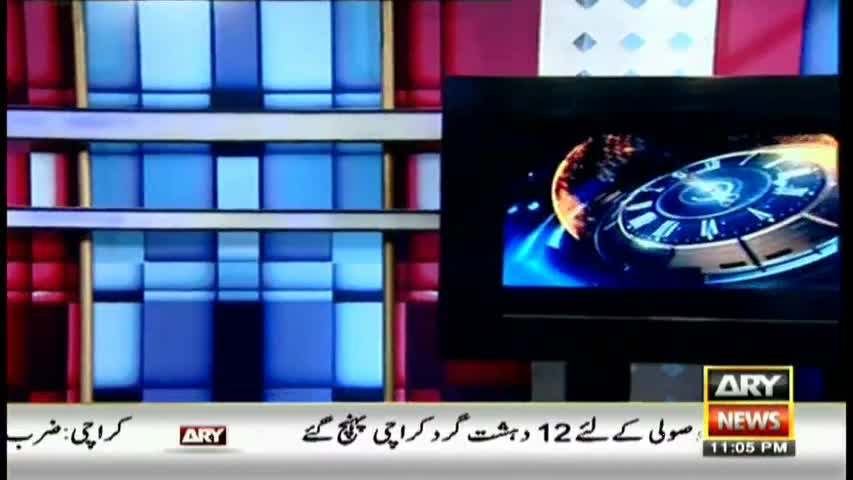 11th Hour 29th November 2016