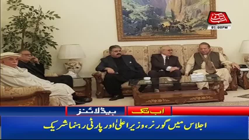 AbbTakk Headlines – 01 PM – 02 December 2017