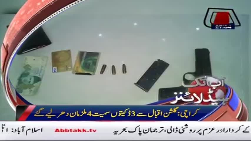 AbbTakk Headlines – 06 AM – 27 April 2017