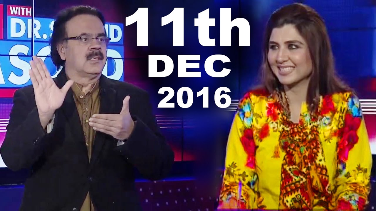 Live with Dr Shahid Masood 11 December 2016 | Full Show
