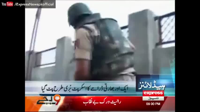 Express News Headlines 9 PM - 27 September 2016 - Express News