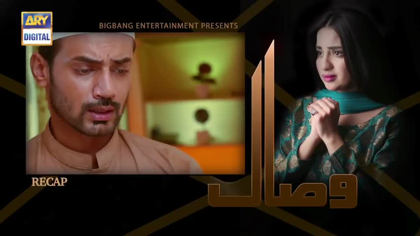 Visaal Episode 20 -  Aug 11. 2018 