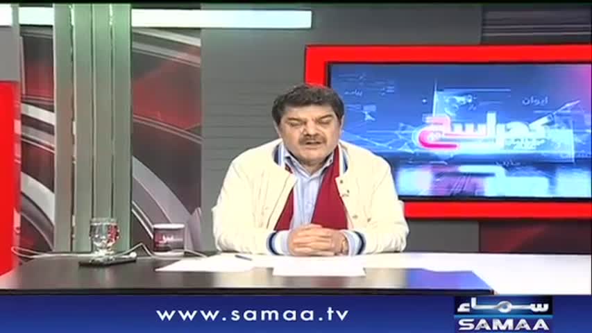 Khara Sach |‬ SAMAA TV |‬ 12 Dec 2017