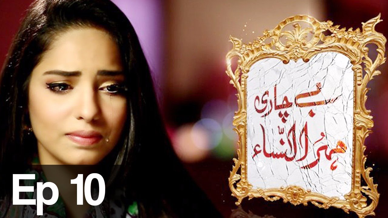 Bechari Mehrunnisa - Episode 10 | Har Pal Geo