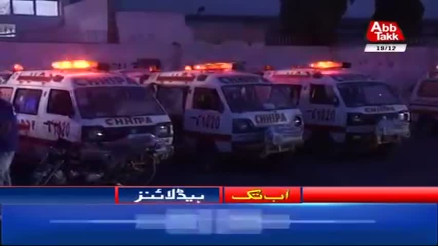 AbbTakk Headlines – 07 AM - 19 December 2017