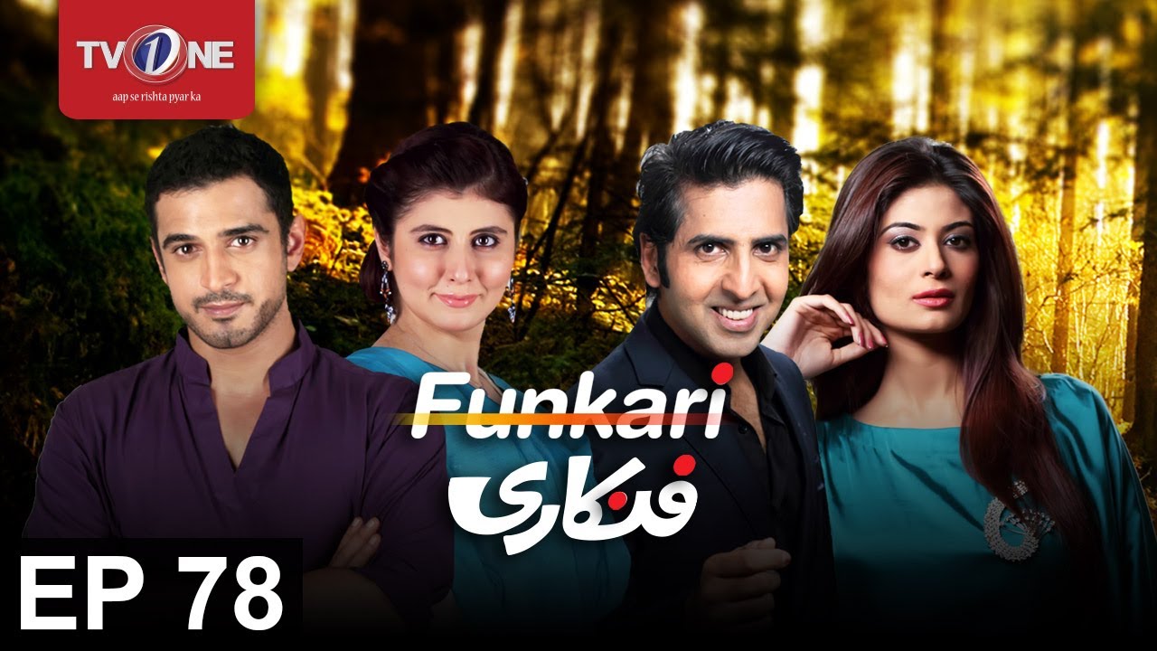 Funkari | Episode 78 | TV One Drama | 21st July 2017