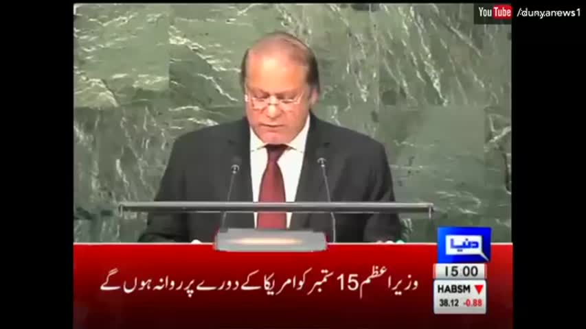 Dunya News Headlines 03:00 PM - 4 September 2016