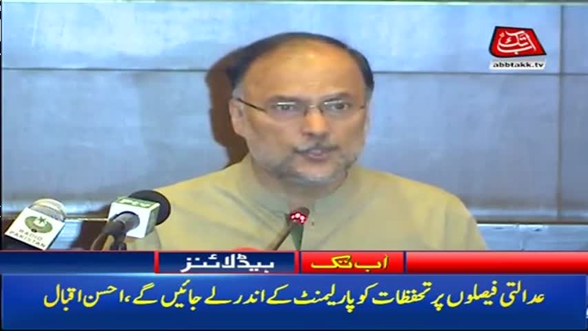 AbbTakk Headlines -04 PM – 16 September 2017