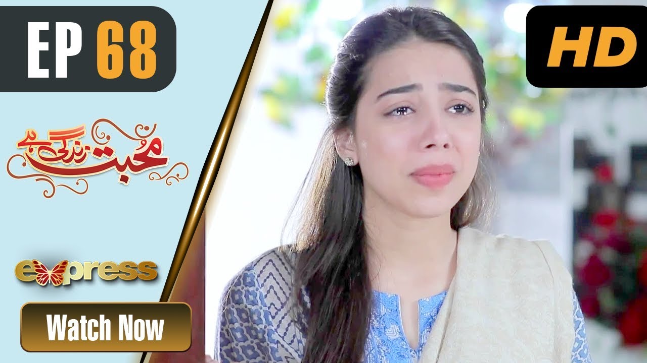 Mohabbat Zindagi Hai - Episode 68