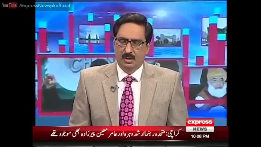 Kal Tak 22 August 2016 - Why MQM chants Anti Pakistan Slogan?