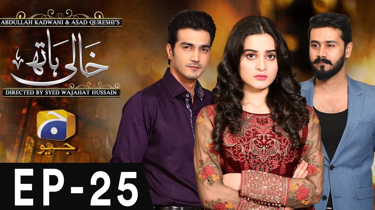 Khaali Haath - Episode 25 | Har Pal Geo