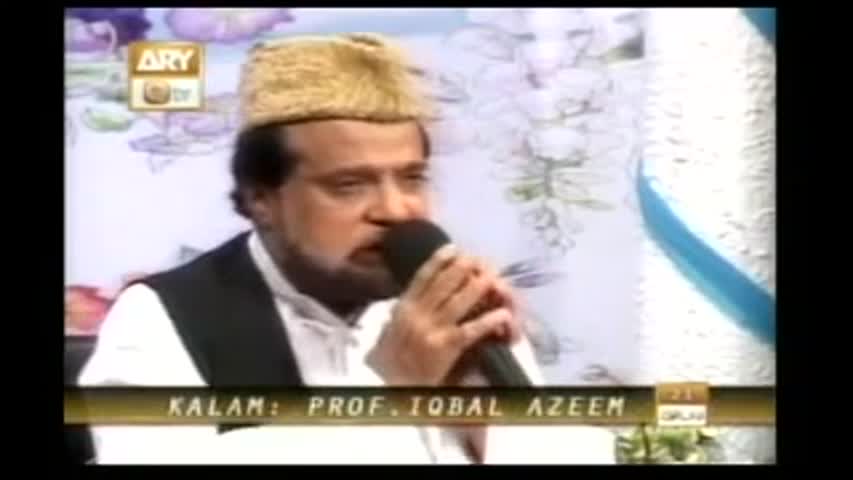 Madinay Ka Safar Hai- Siddique Ismail