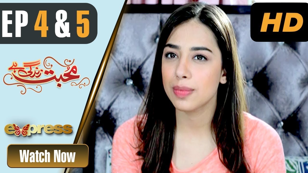 Mohabbat Zindagi Hai - Episode 4 - 5