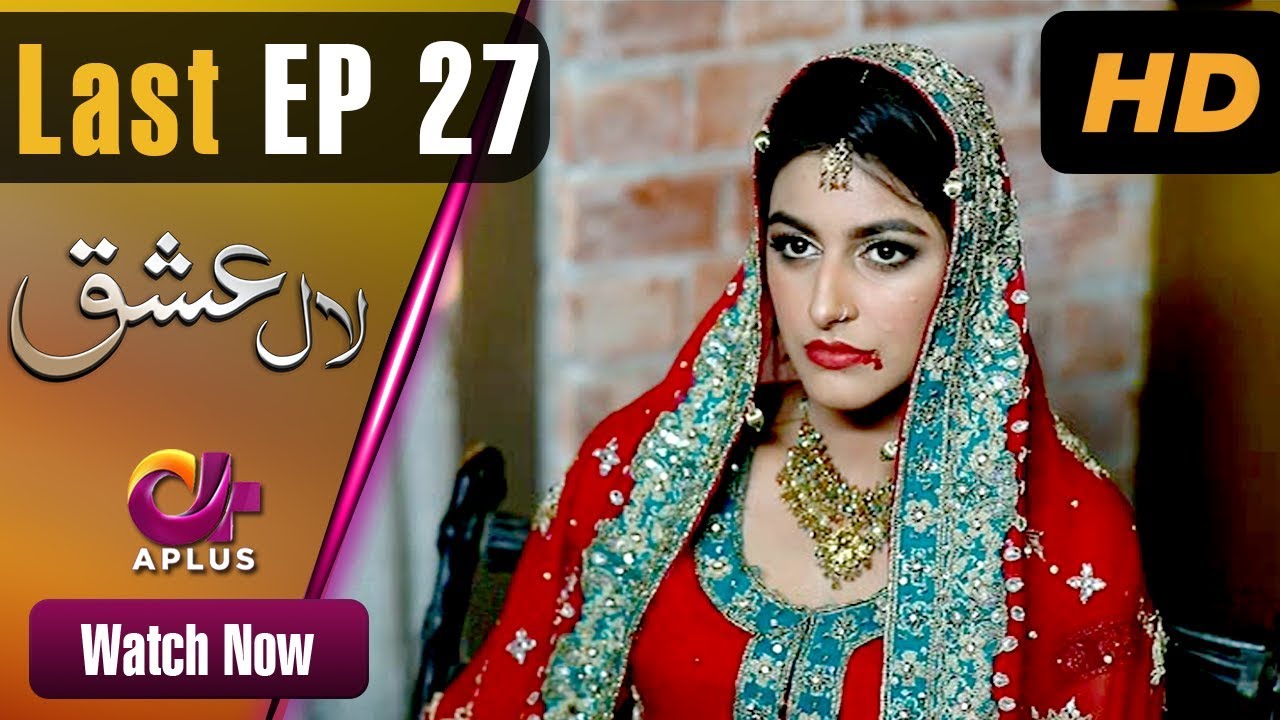 Laal Ishq - Last Episode 27