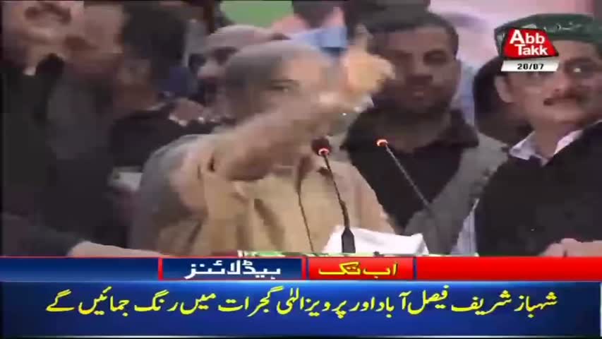 AbbTakk Headlines – 12 PM – 20 July 2018