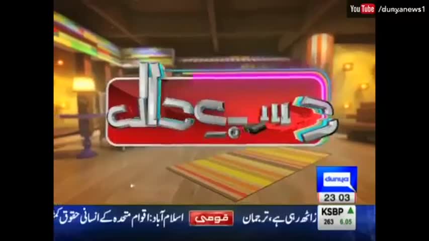 Hasb e Haal - 18 September 2016 - حسب حال - Dunya News
