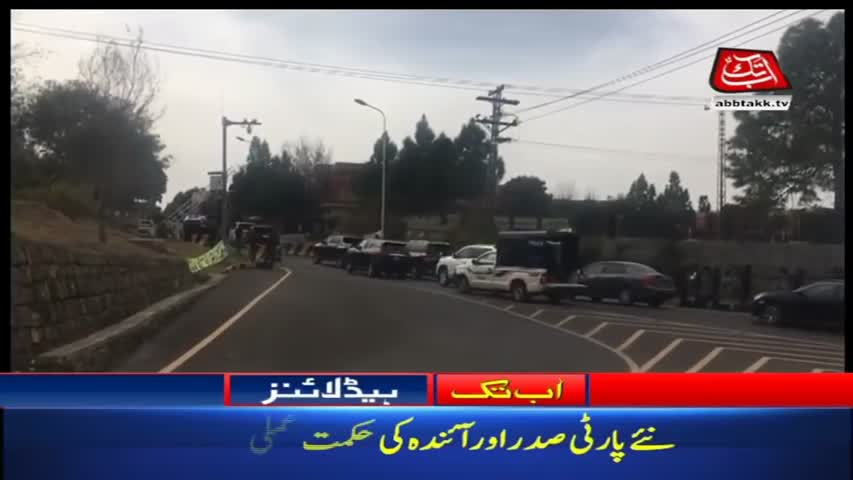 AbbTakk Headlines – 11 AM – 22 February 2018