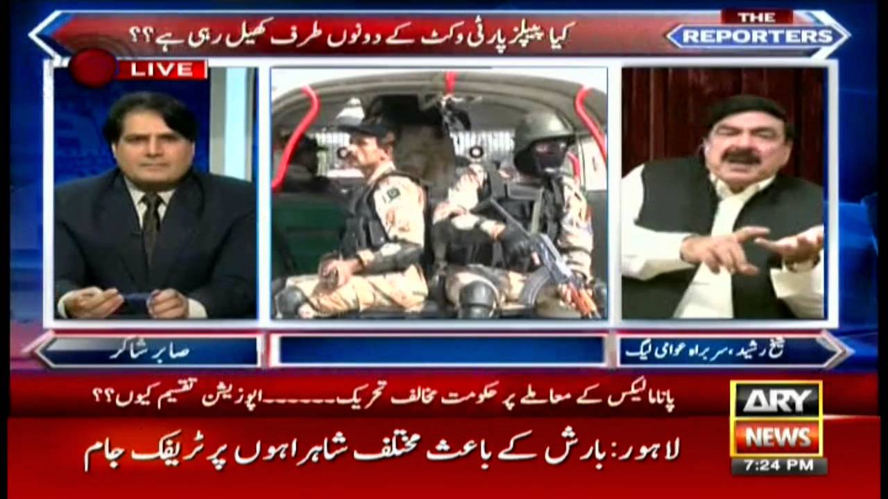 The Reporters  27th July 2016