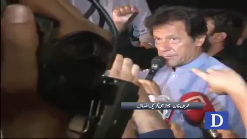 PTI will make history on 30th September, says Imran Khan