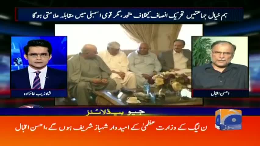 Geo Headlines - 10 AM - 03 August 2018