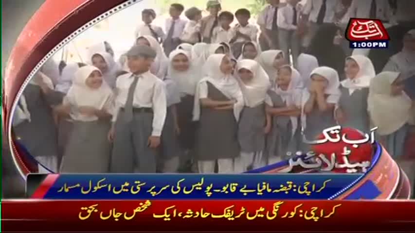 AbbTakk Headlines - 01 PM - 10 April 2017