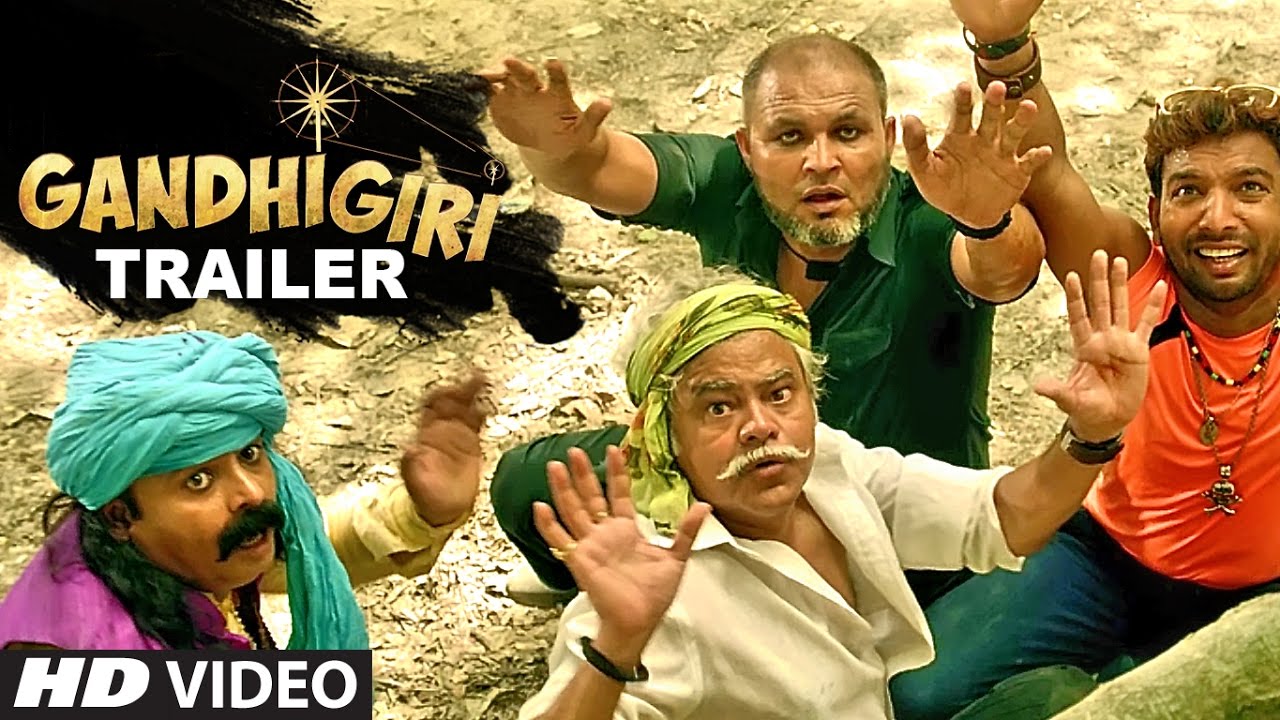 Official Trailer: Gandhigiri | Ompuri | Sanjay Mishra | Releasing on 21st October 2016