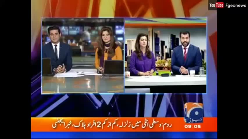 Geo Pakistan - 24 August 2016 | Geo News