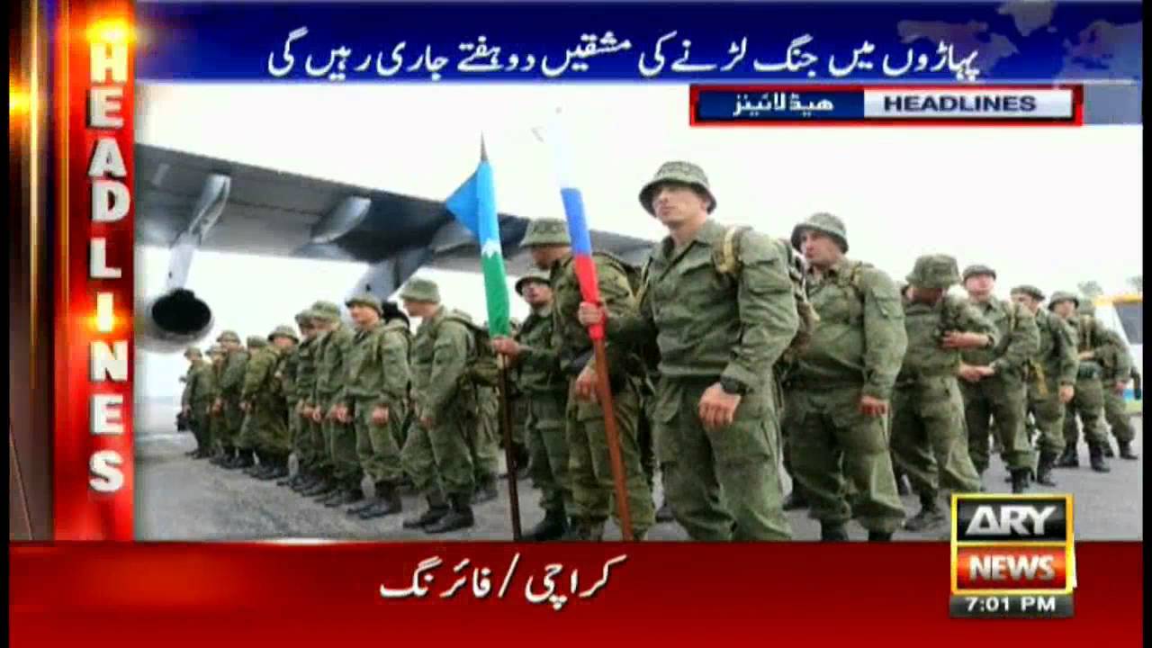 Headlines 1900 24th September 2016