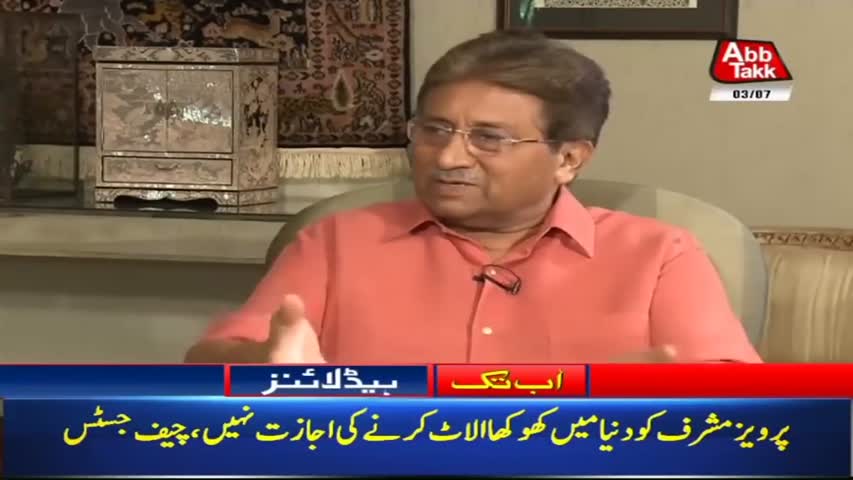 AbbTakk Headlines – 02 PM – 03 July 2018