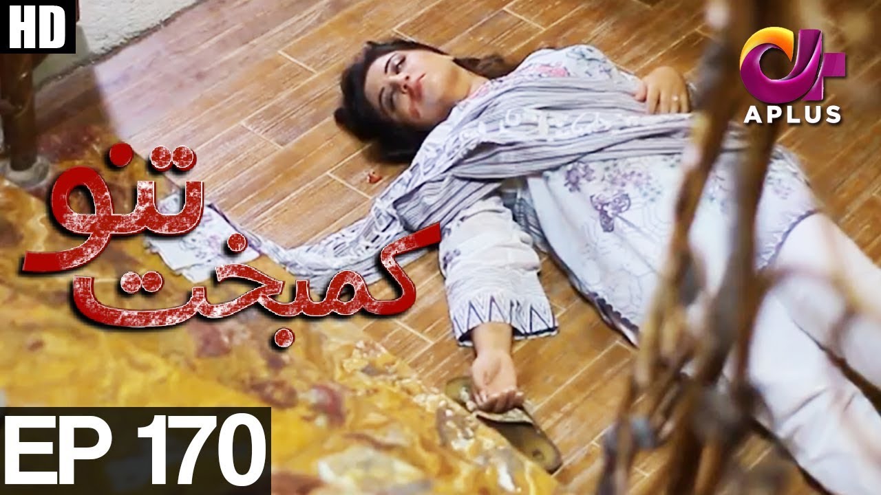 Kambakht Tanno - Episode 170 | A Plus ᴴᴰ Drama | Shabbir Jaan, Tanvir Jamal, Sadaf Ashaan