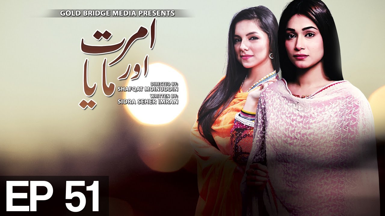 Amrit Aur Maya - Episode 51 | Express Entertainment