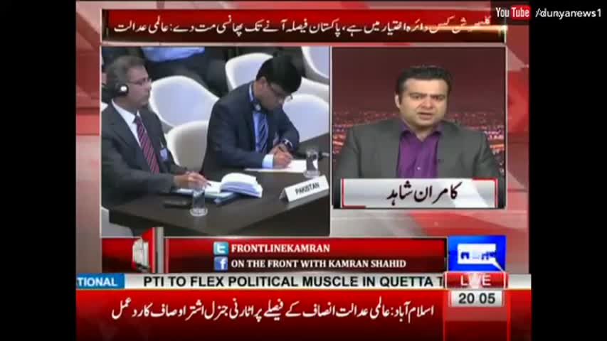 On The Front with Kamran Shahid - 18 May 2017 - Dunya News