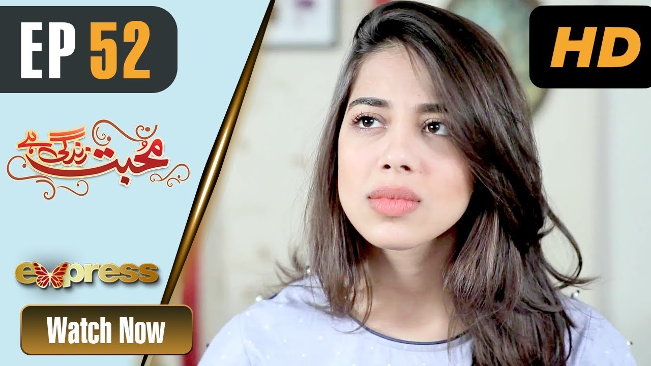Mohabbat Zindagi Hai - Episode 52