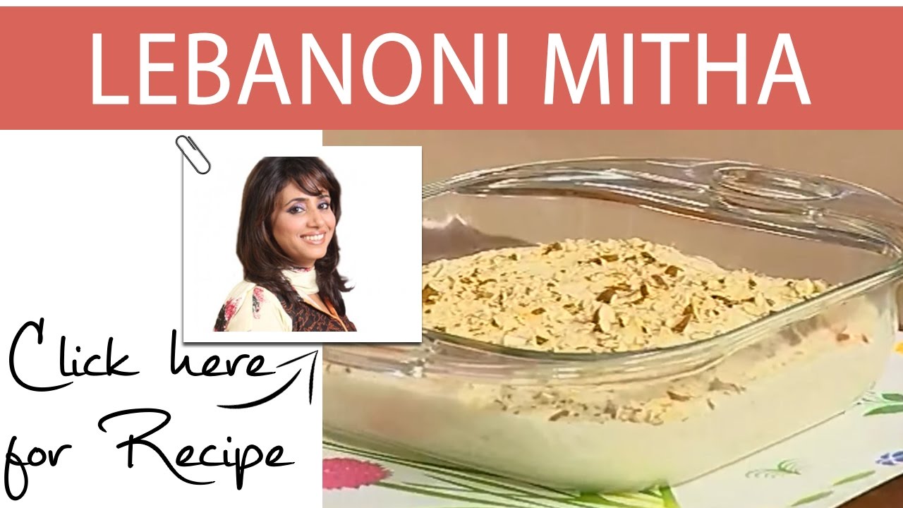 Tarka Recipe Lebanoni Mitha by Chef Rida Aftab Masala TV 7 October 2016
