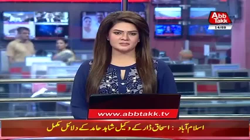 AbbTakk Headlines – 01 PM – 14 September 2017