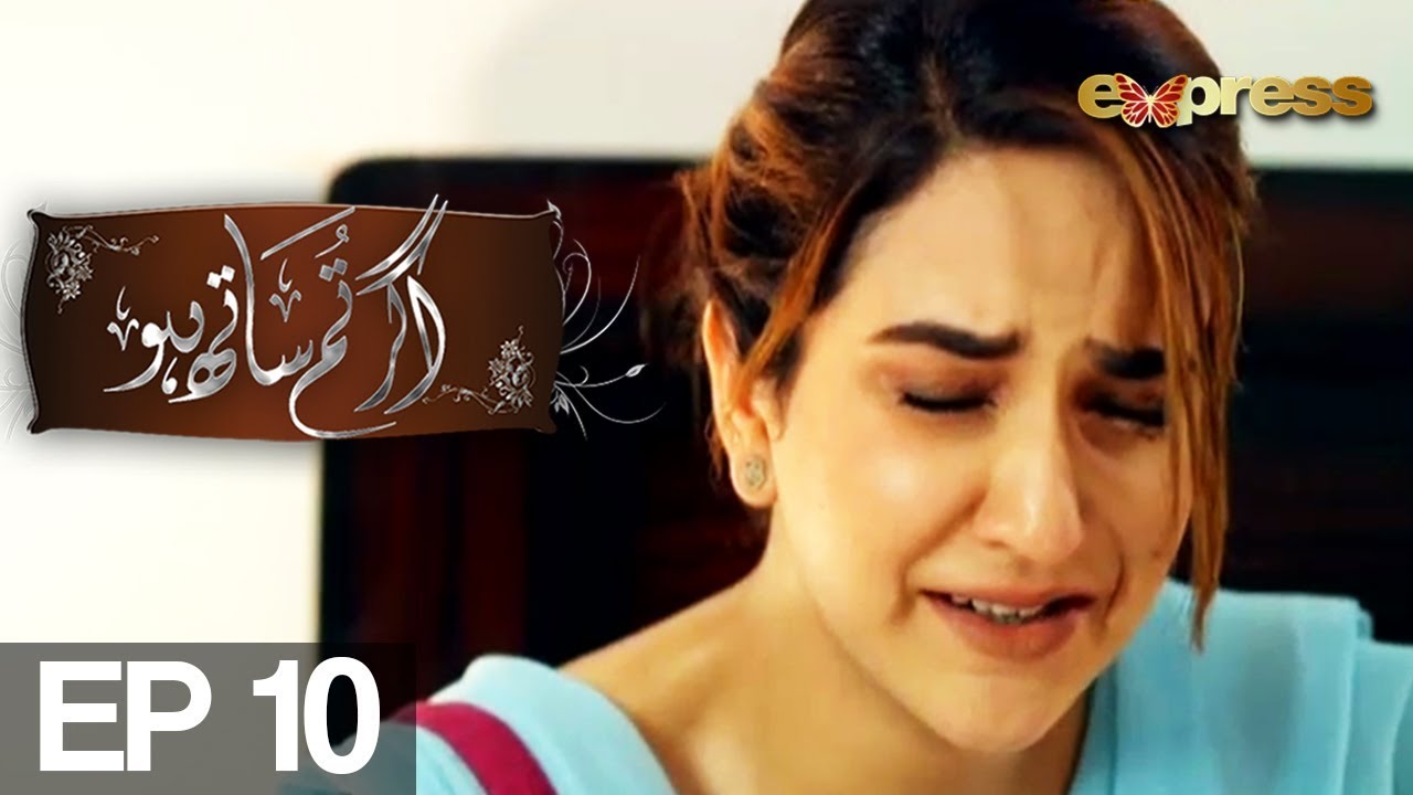 Agar Tum Saath Ho - Episode 10 | Express Entertainment | Humayun Ashraf, Ghana Aly, Anushay Abbasi