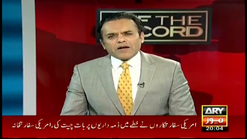 Off The Record  7th March 2017