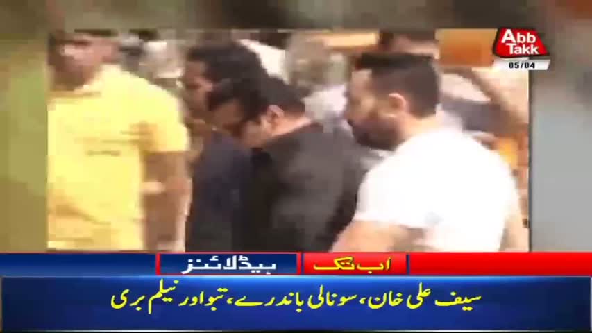 AbbTakk Headlines – 02 PM – 05 April 2018