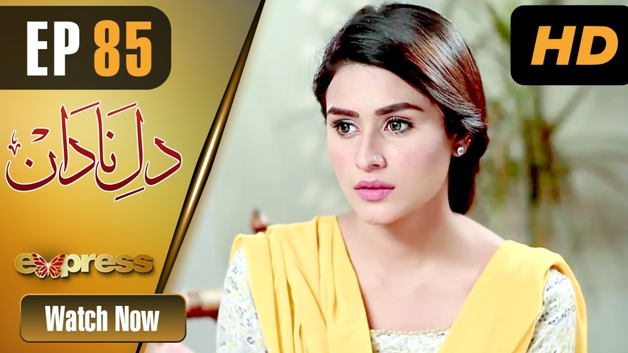 Dil e Nadaan - Episode 85