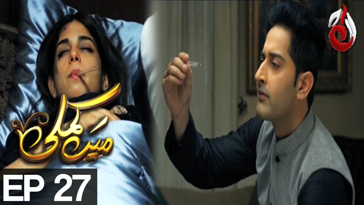 Mein Kamli - Episode 27 | Aaj Entertainment
