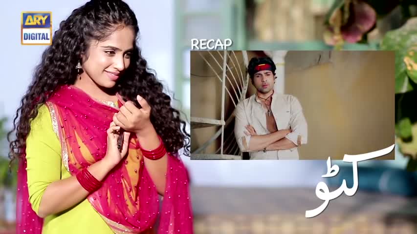 Katto Episode 30 - 18th July 2018 - ARY Digital Drama