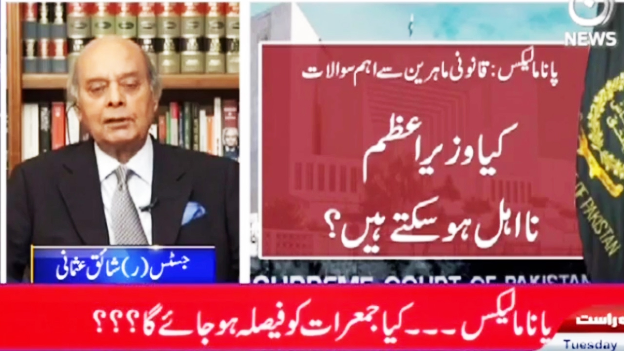 Faisla Aap Ka - 21 February 2017 | Aaj News