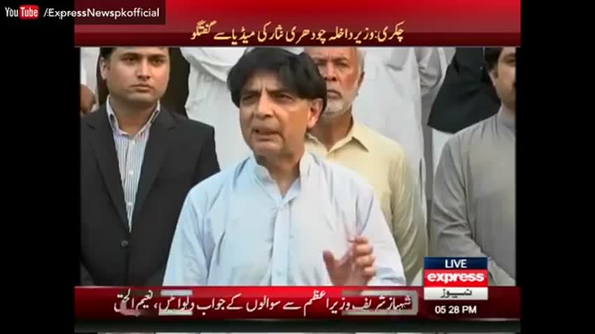 India is involved in terrorism in Pakistan and can attack anytime - Ch Nisar