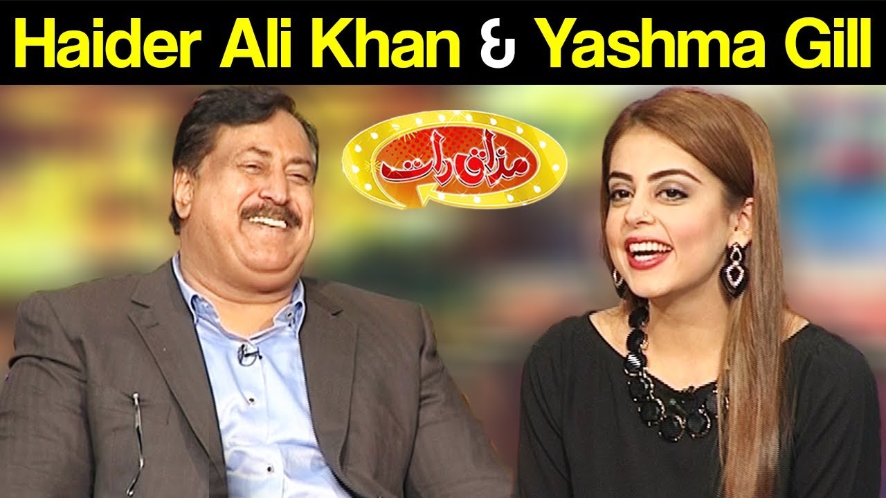 Haider Khan & Yashma Gill - Mazaaq Raat 3 April 2018