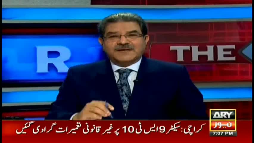 The Reporters 9th February 2017