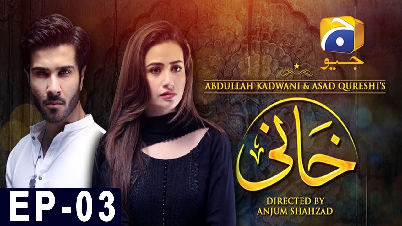 Khaani Episode 3 | Har Pal Geo