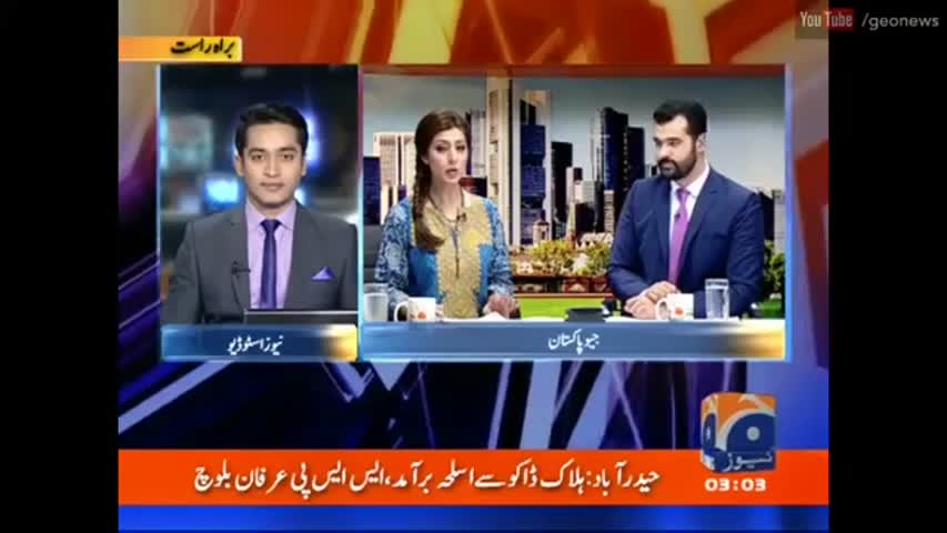 Geo Pakistan Seher Transmission 28 June 2016 - Transgender marriages get legalized in Pakistan