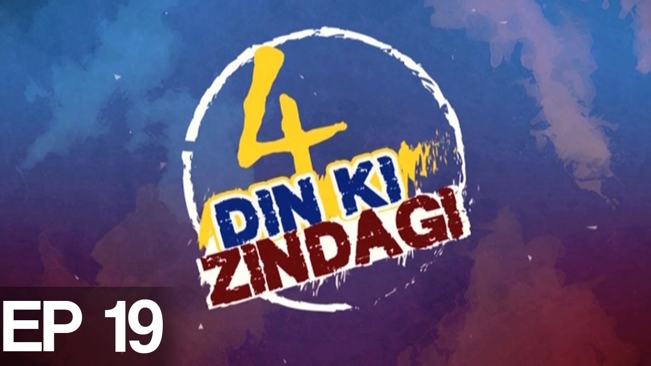 4 Din Ki Zindagi - Episode 19 | Aaj Entertainment