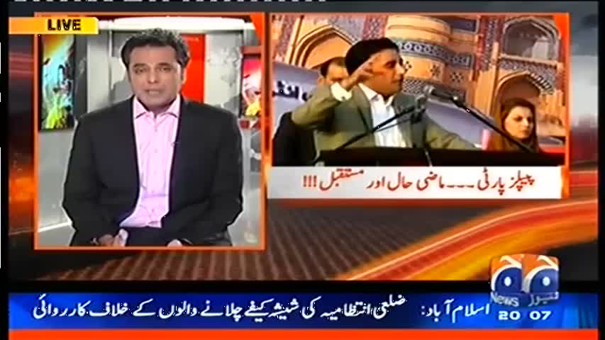 Naya Pakistan 3 December 2016 | Geo News